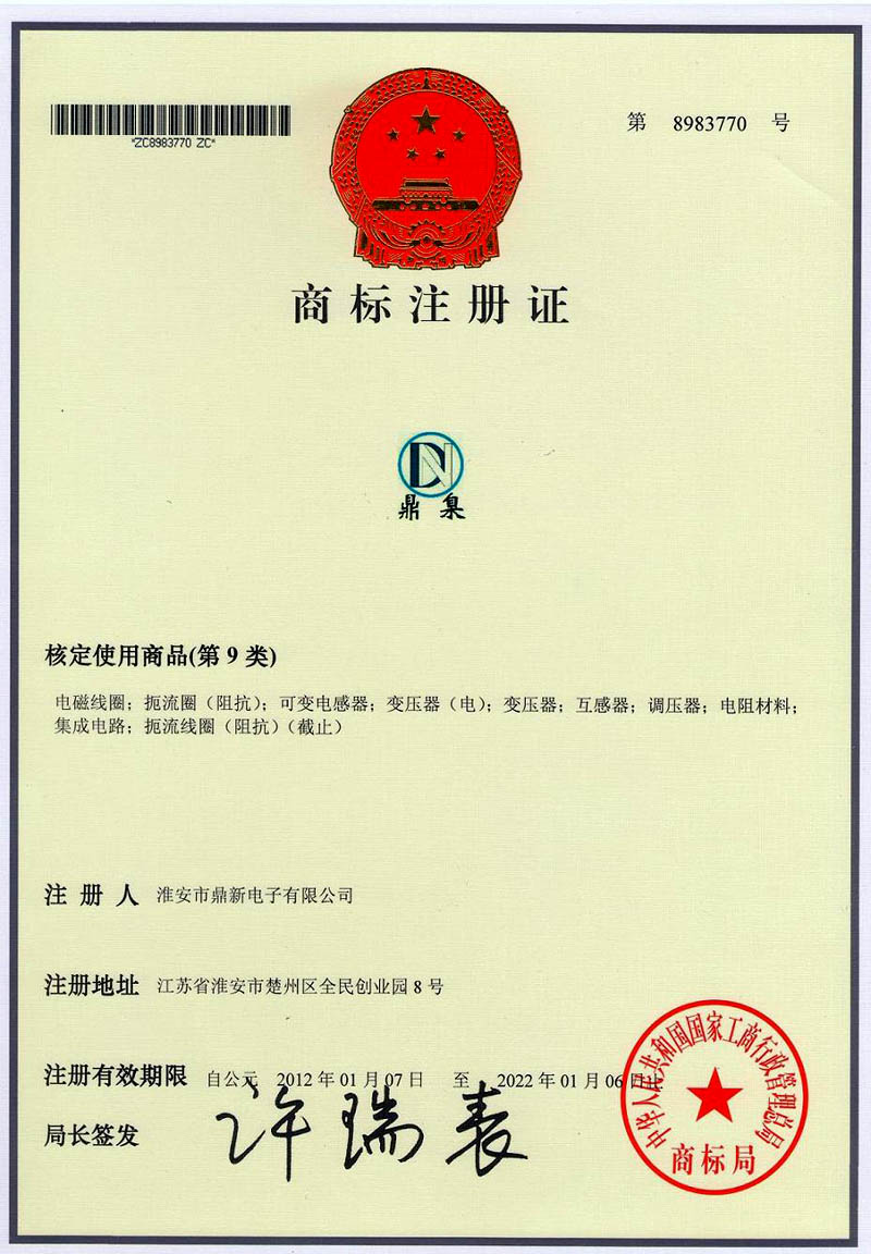 公司資質(zhì)證書(shū)