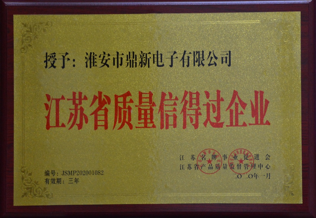 公司資質(zhì)證書(shū)